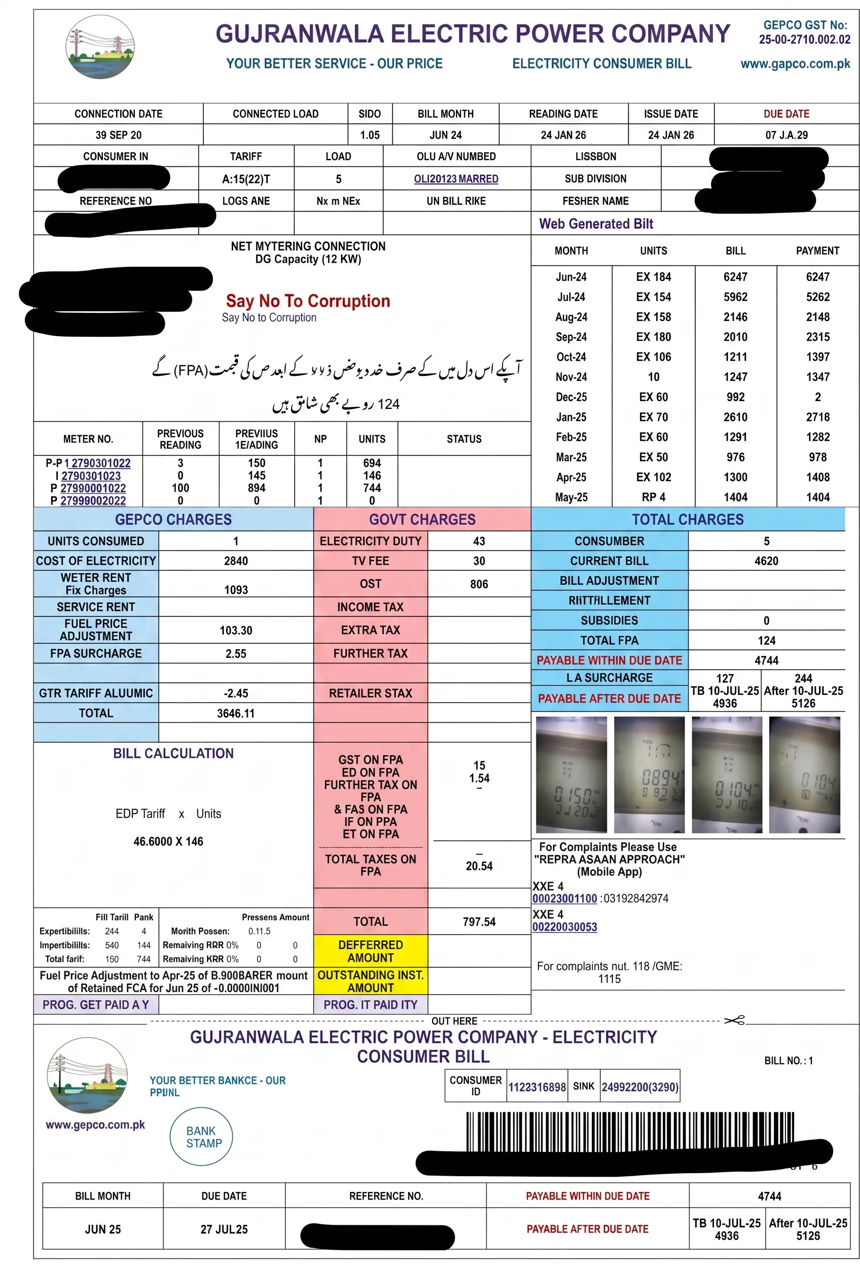 How to Find 14-Digit Reference Number on GEPCO Electricity Bill